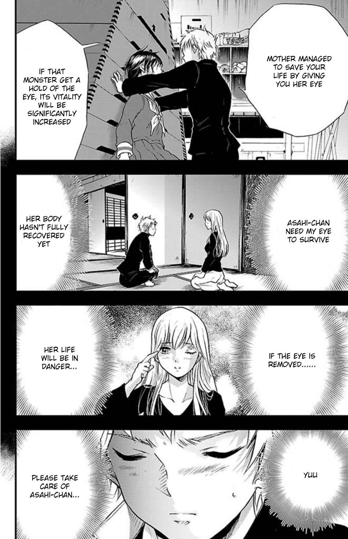 Page 18 Chapter 5 Genshitan Janome
