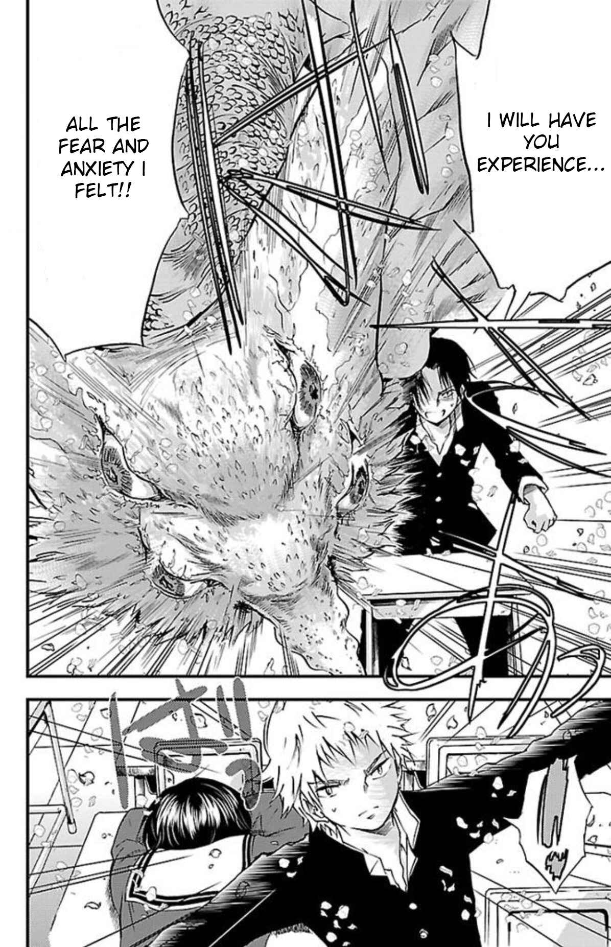 Page 4 Chapter 5 Genshitan Janome