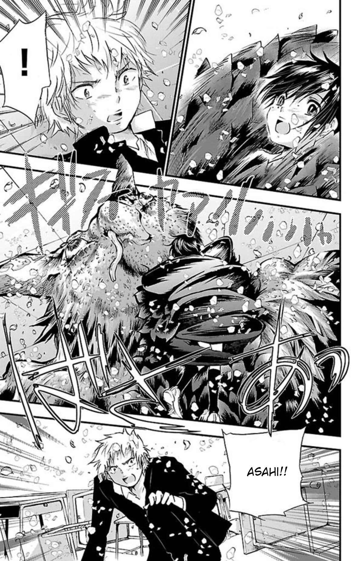 Page 9 Chapter 5 Genshitan Janome