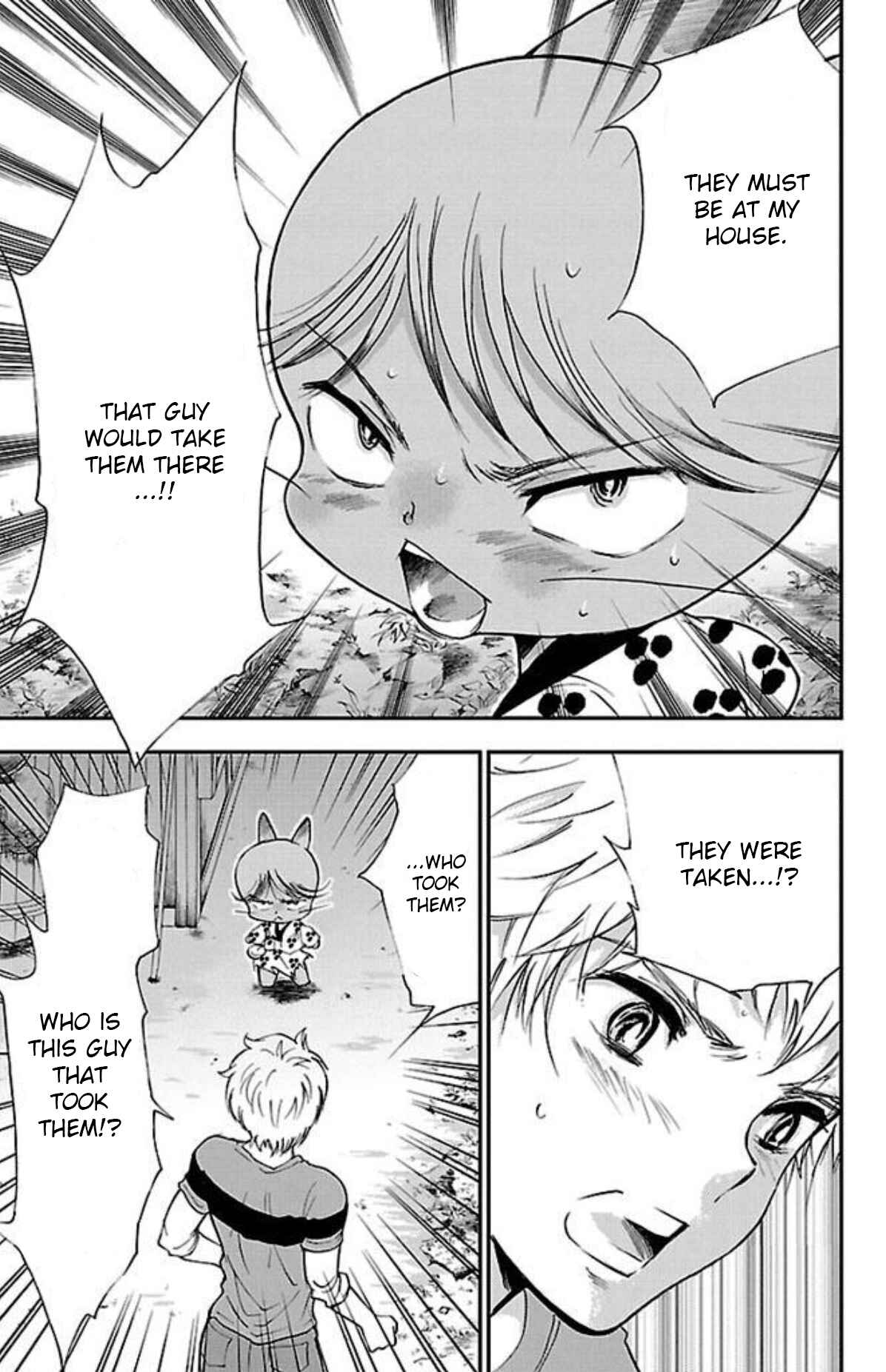 Page 7 Chapter 15 Genshitan Janome