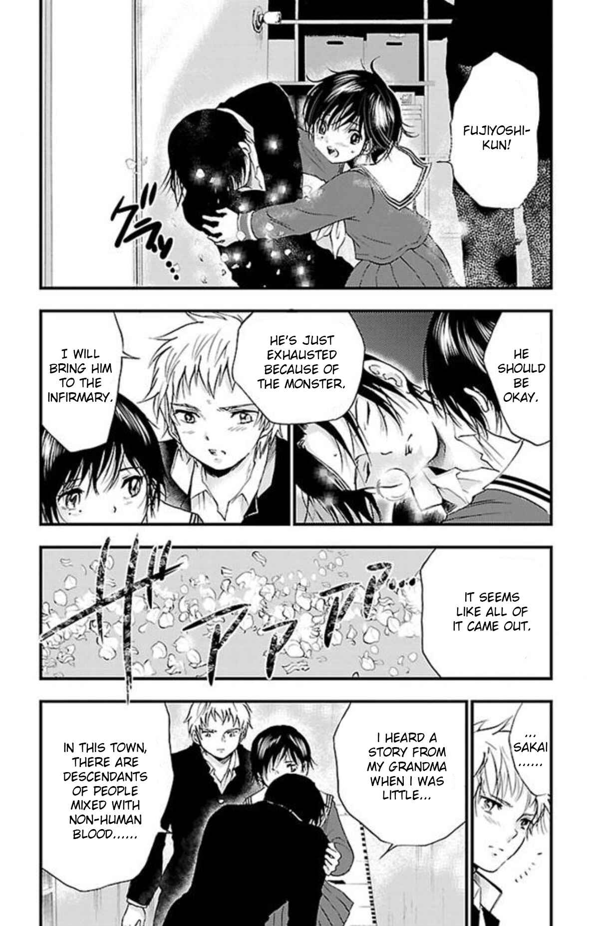 Page 14 Chapter 7 Genshitan Janome