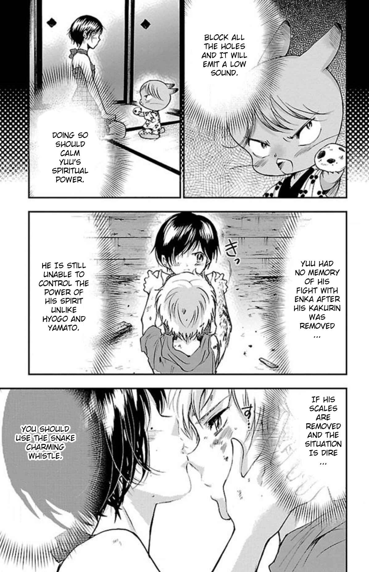 Page 3 Chapter 29 Genshitan Janome