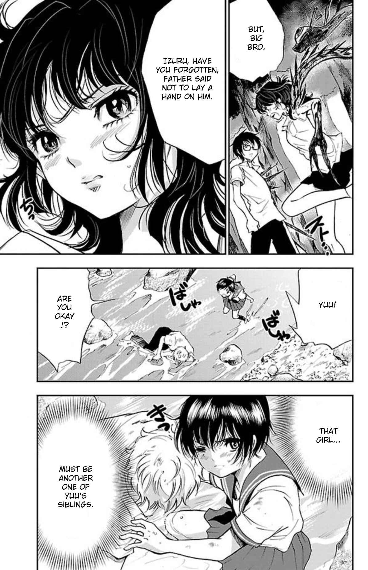 Page 15 Chapter 24 Genshitan Janome