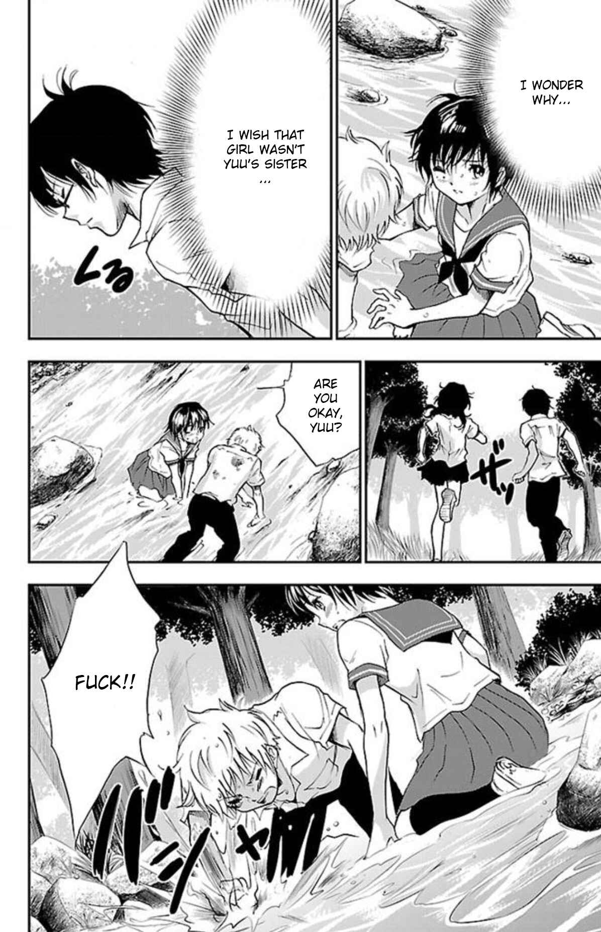 Page 18 Chapter 24 Genshitan Janome