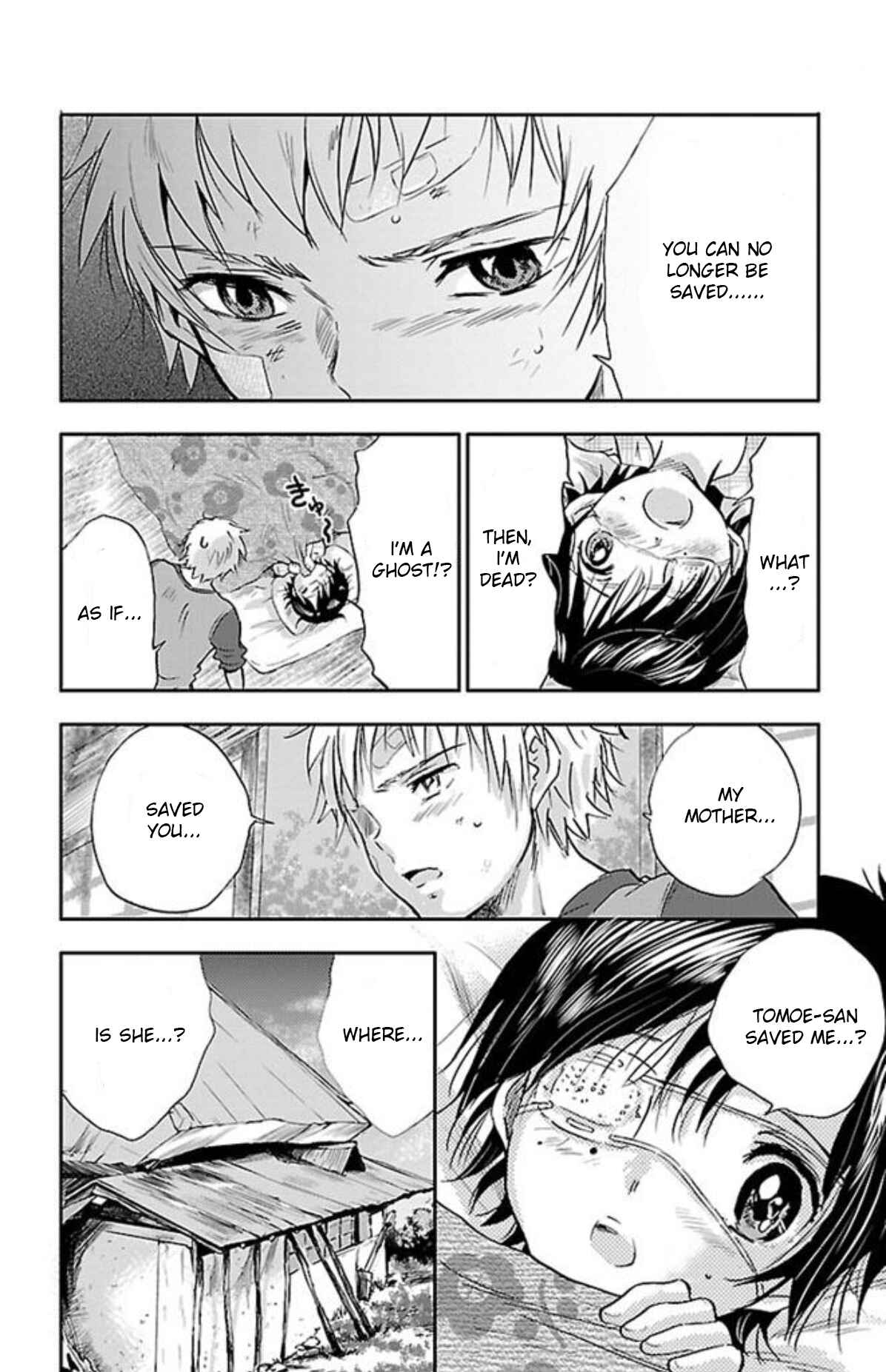 Page 10 Chapter 2 Genshitan Janome