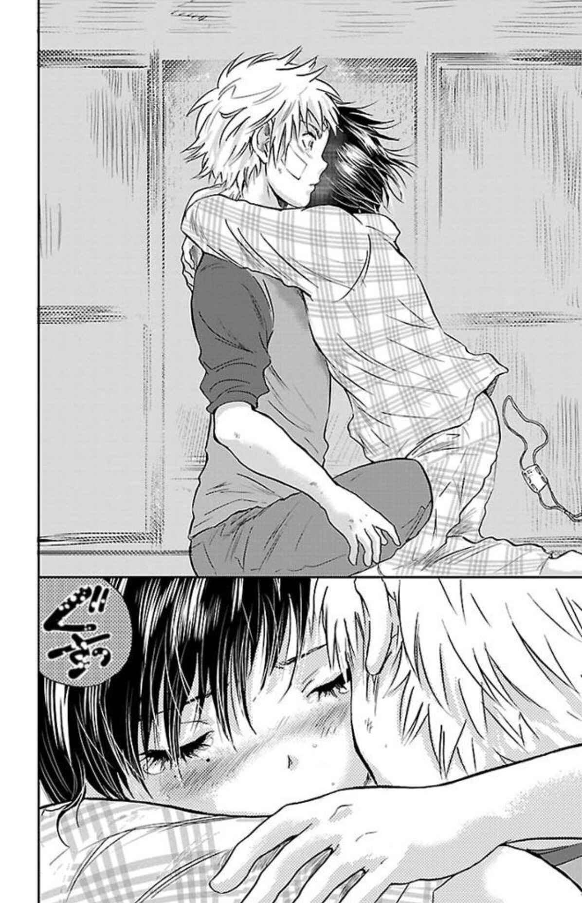 Page 30 Chapter 2 Genshitan Janome
