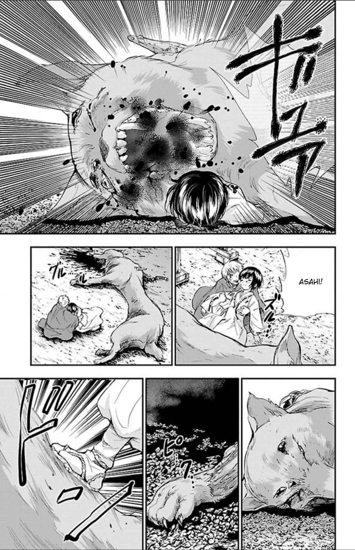Page 3 Chapter 35 Genshitan Janome