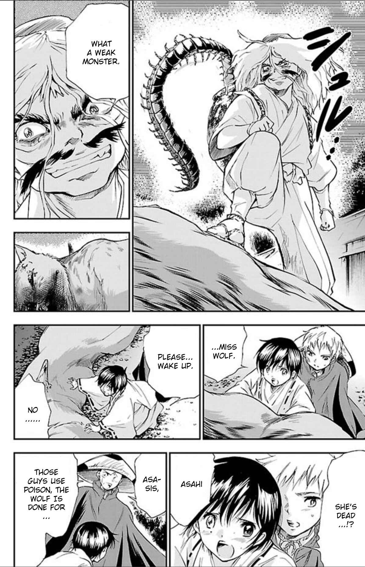 Page 4 Chapter 35 Genshitan Janome