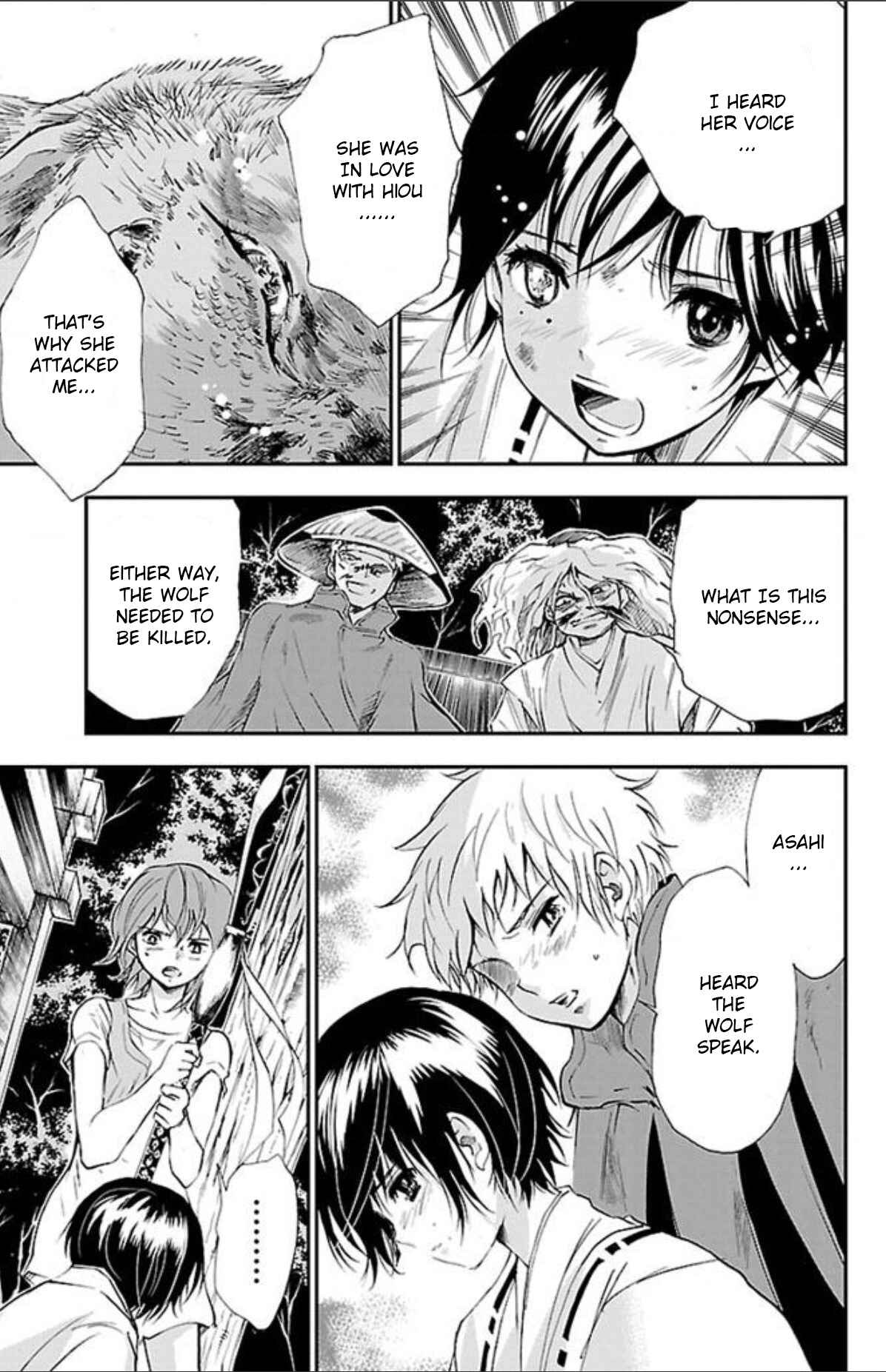 Page 5 Chapter 35 Genshitan Janome