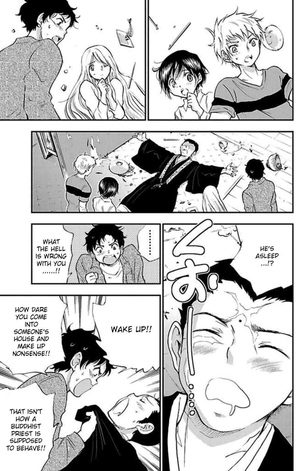Page 5 Chapter 14 Genshitan Janome