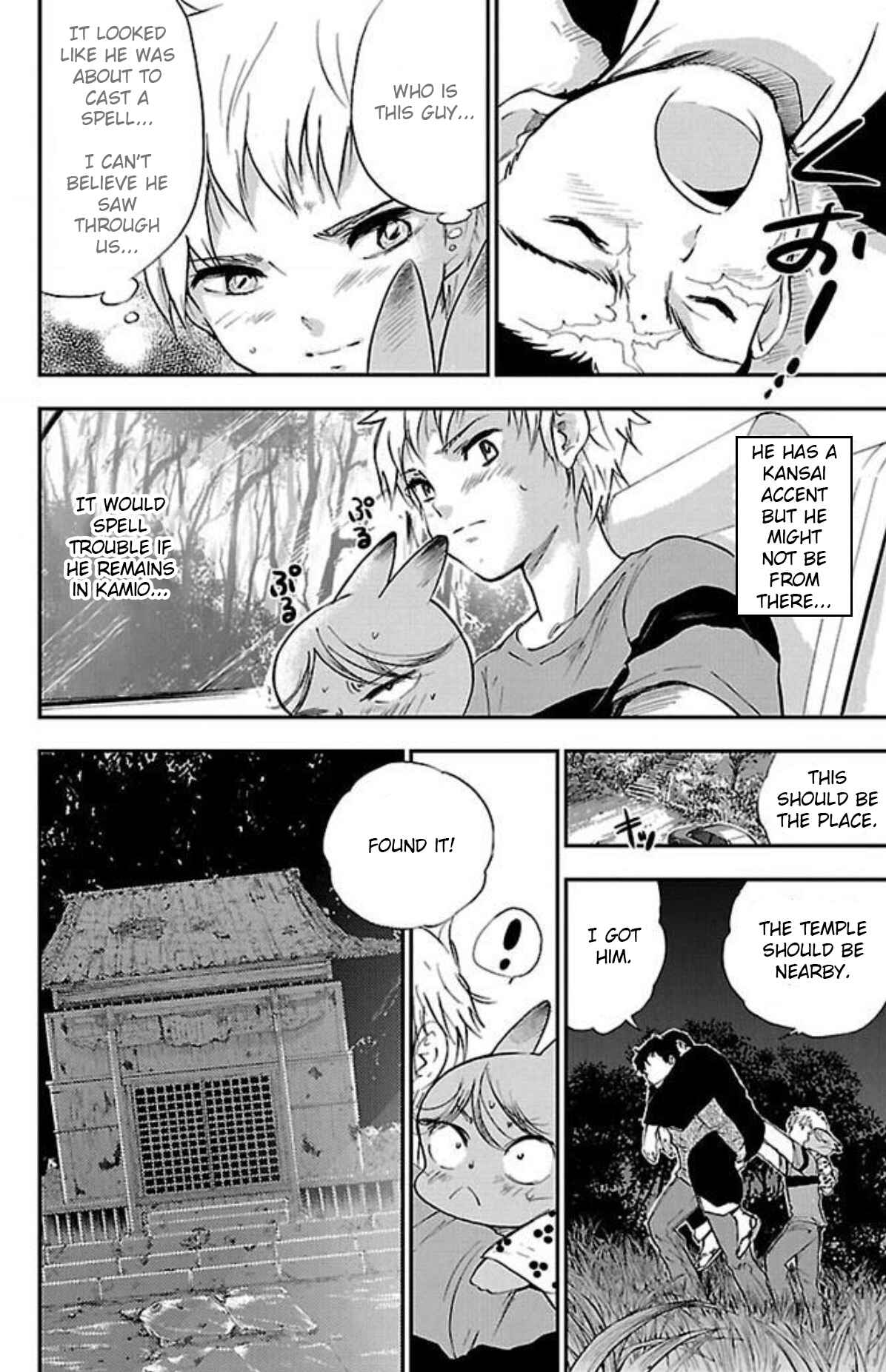 Page 8 Chapter 14 Genshitan Janome