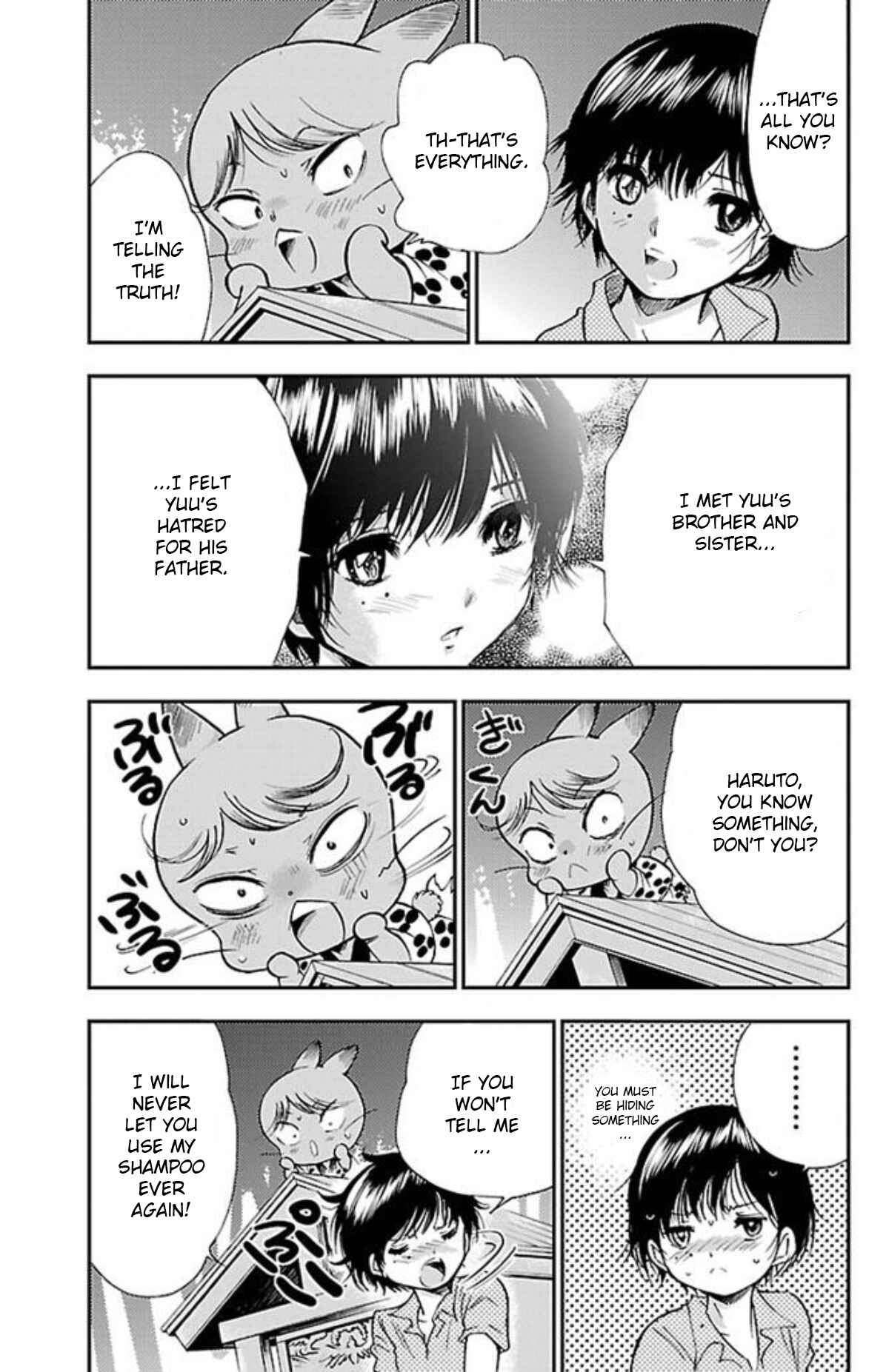 Page 5 Chapter 25 Genshitan Janome