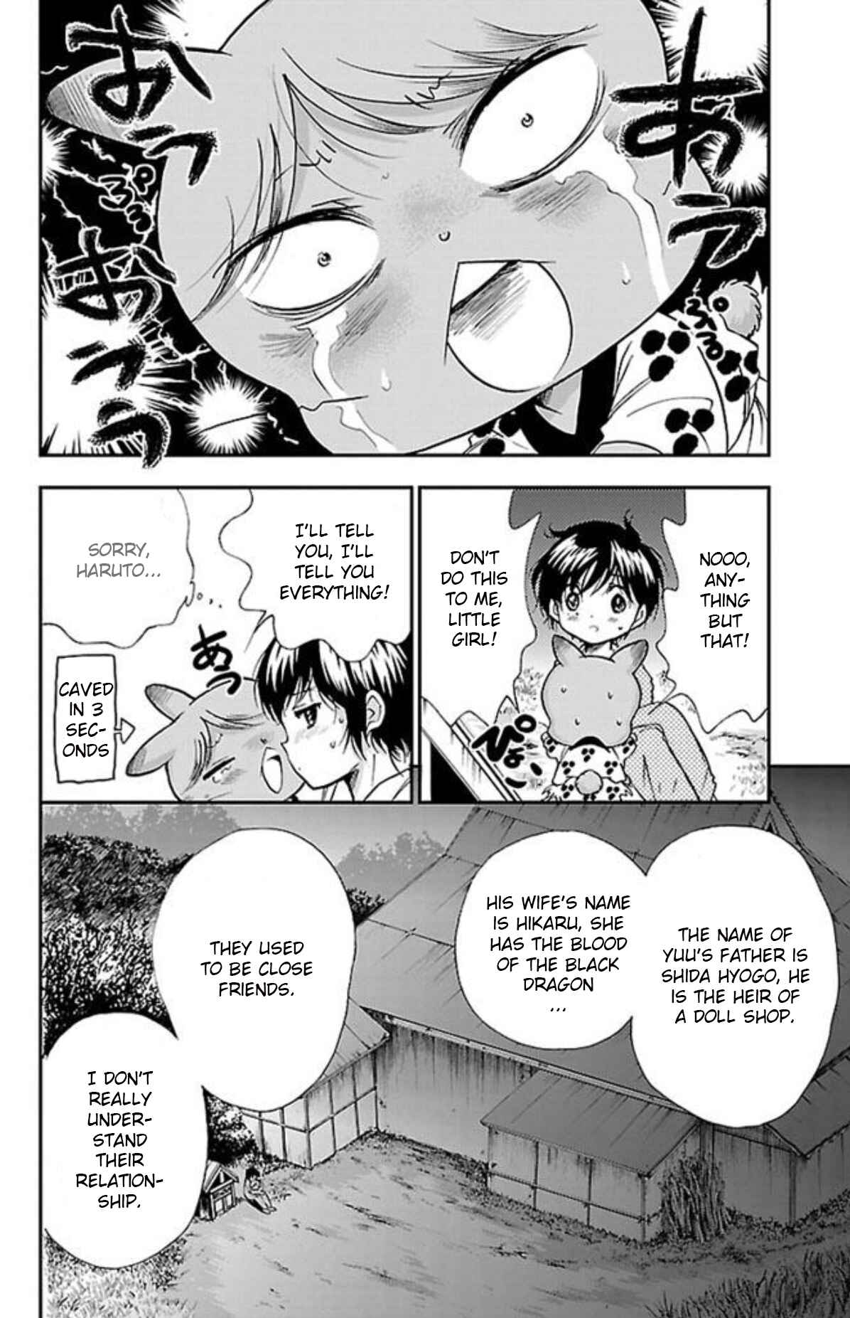 Page 6 Chapter 25 Genshitan Janome