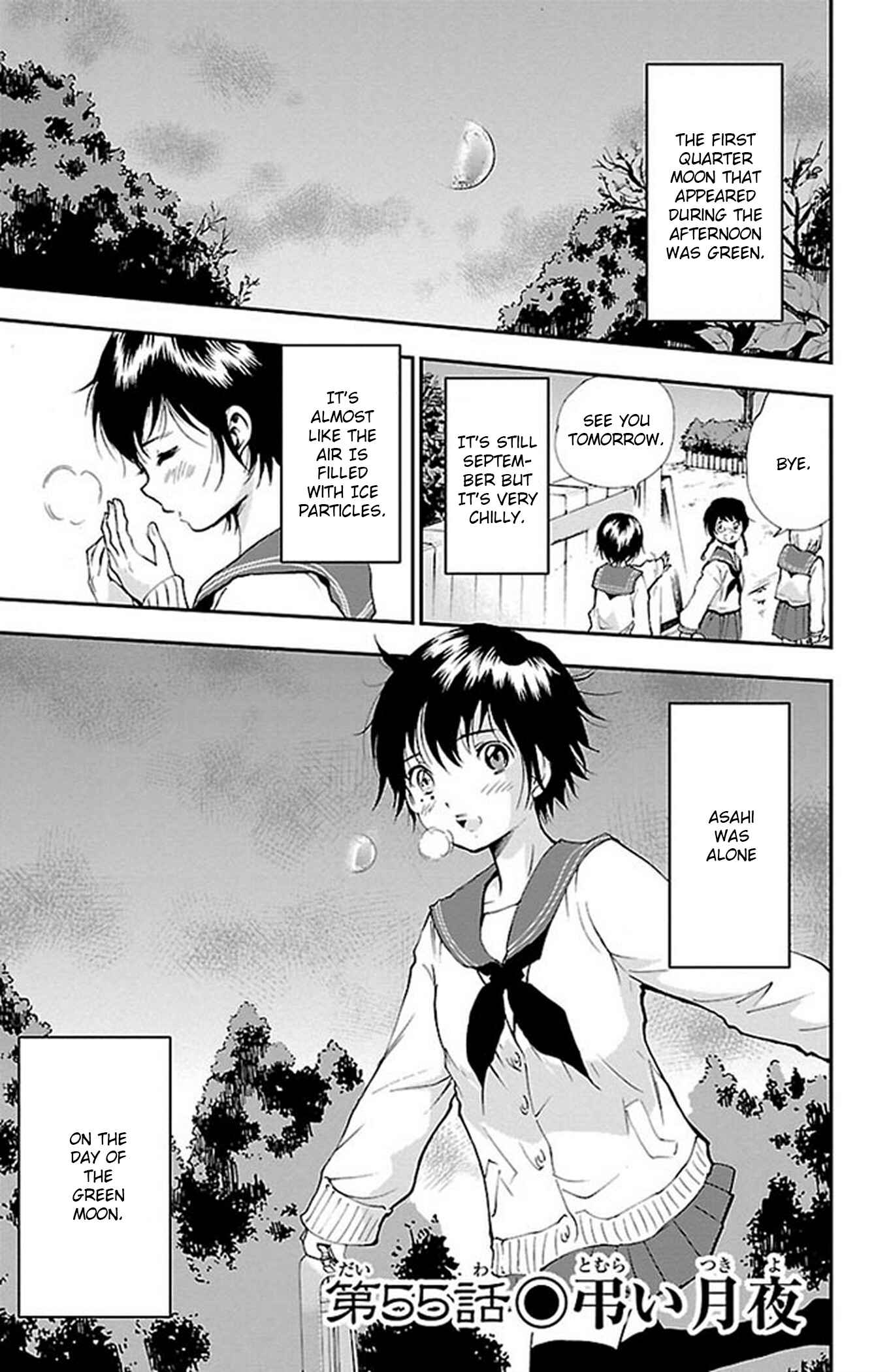 Page 1 Chapter 55 Genshitan Janome