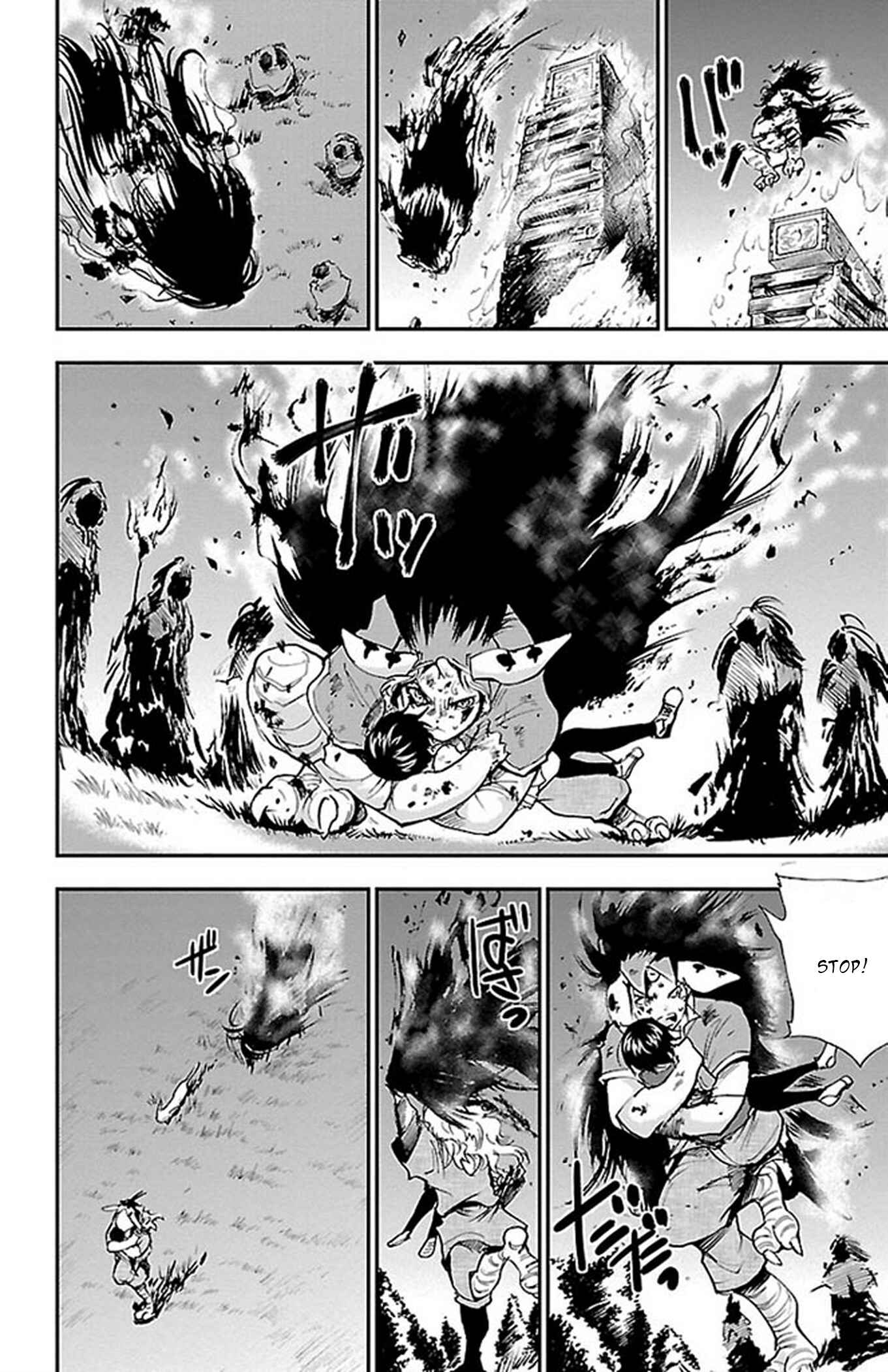 Page 16 Chapter 55 Genshitan Janome