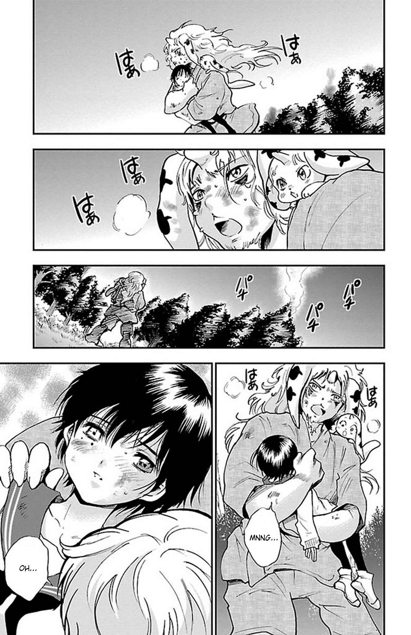 Page 17 Chapter 55 Genshitan Janome