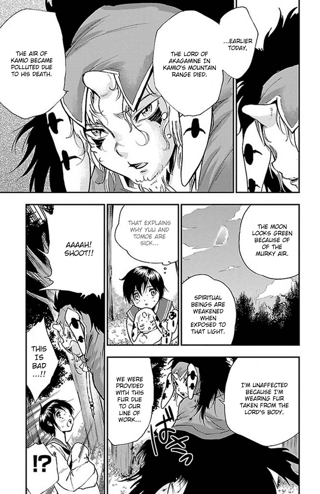 Page 7 Chapter 55 Genshitan Janome
