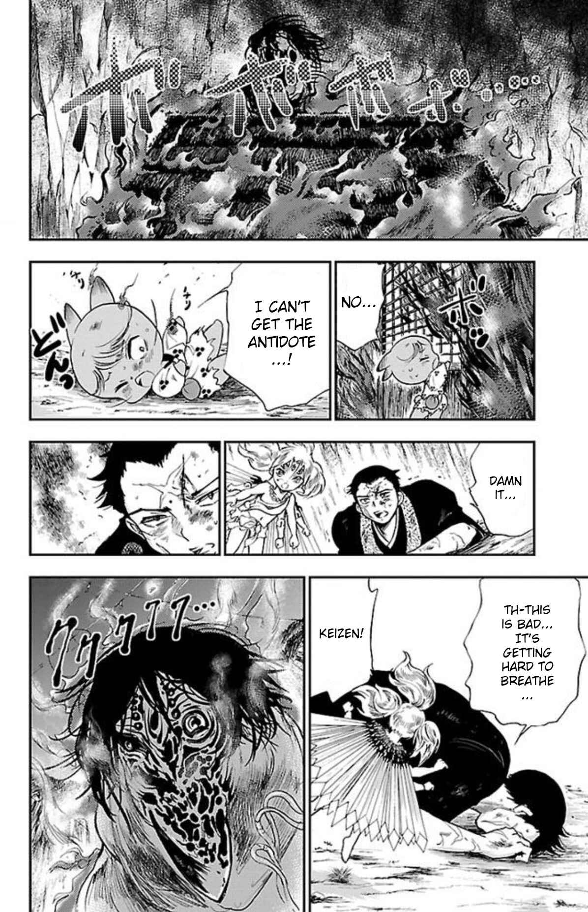 Page 11 Chapter 19 Genshitan Janome