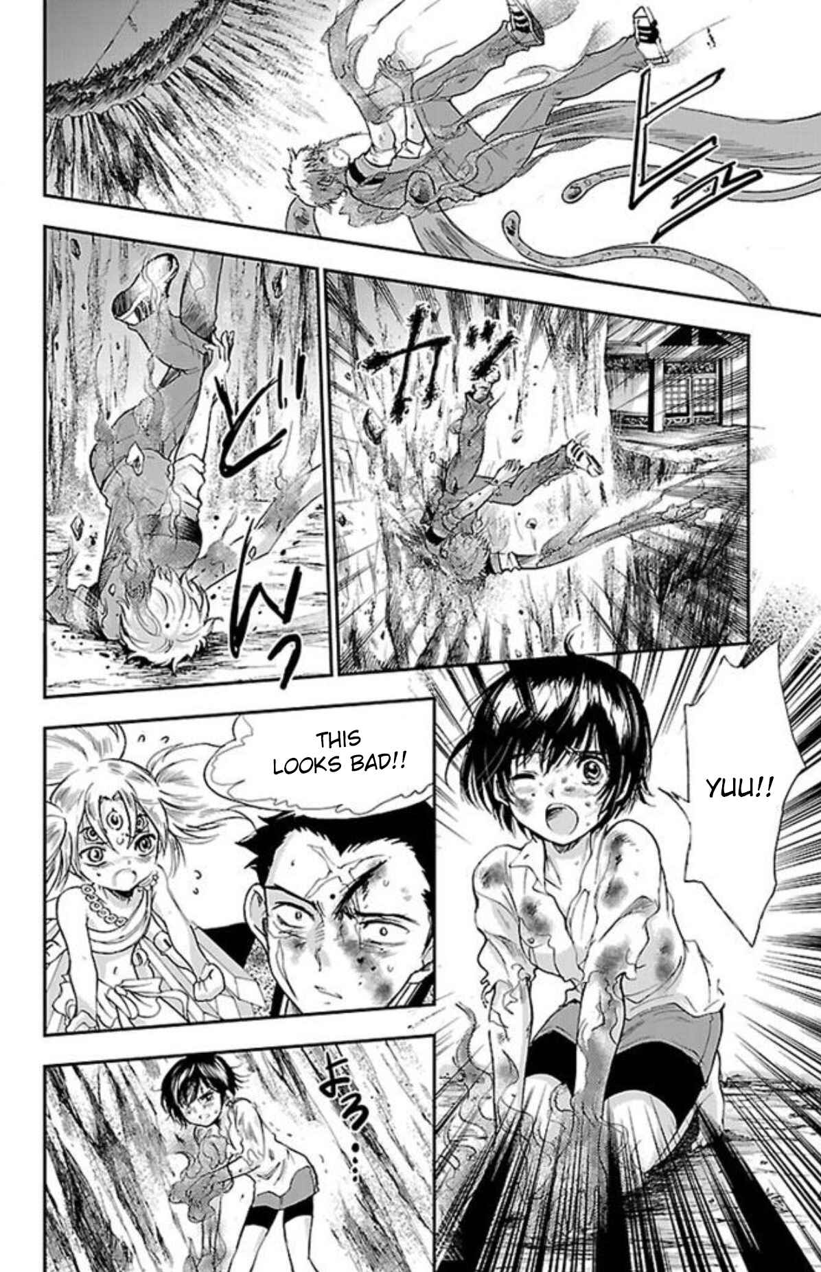Page 7 Chapter 19 Genshitan Janome