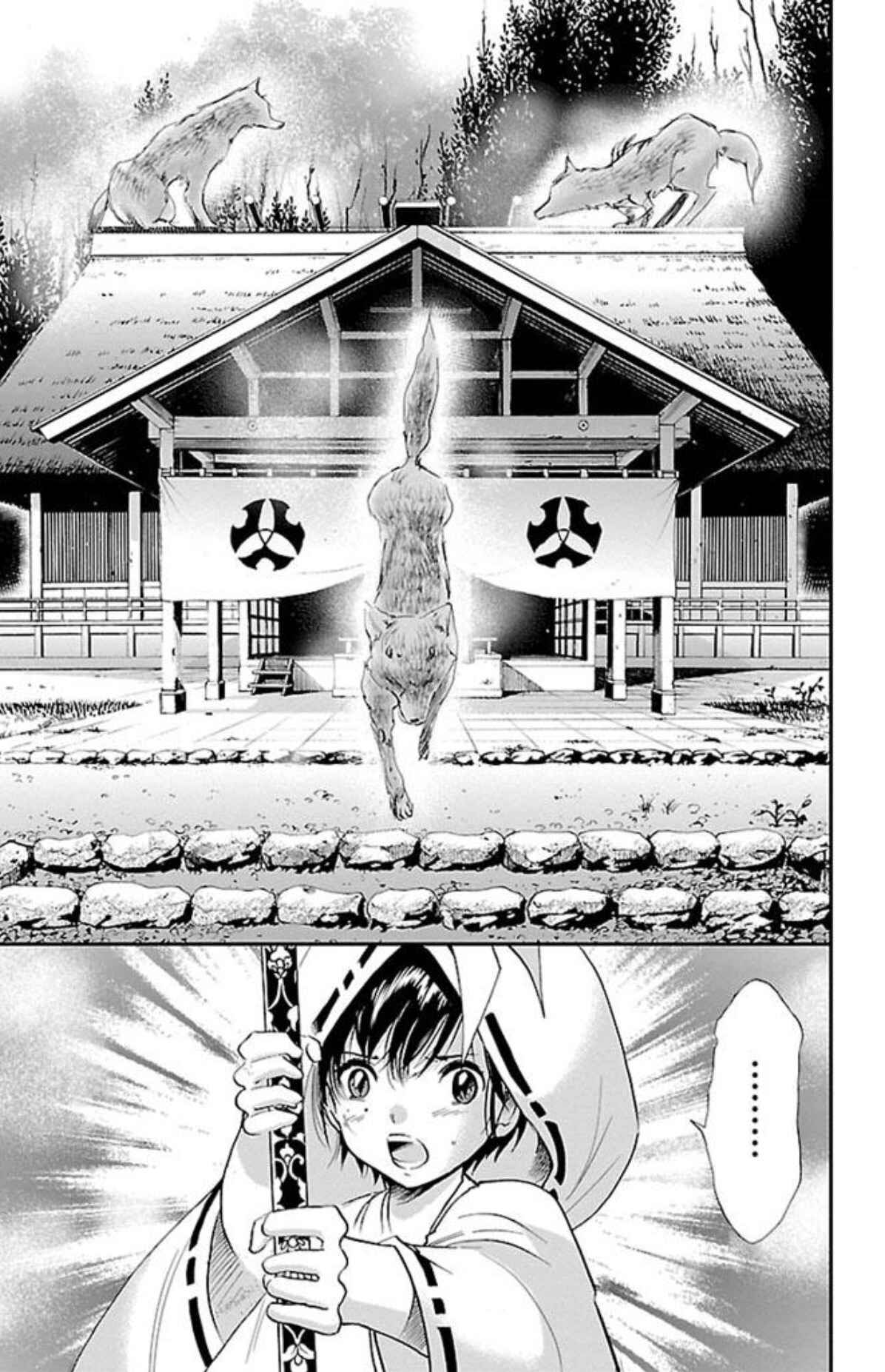 Page 11 Chapter 34 Genshitan Janome