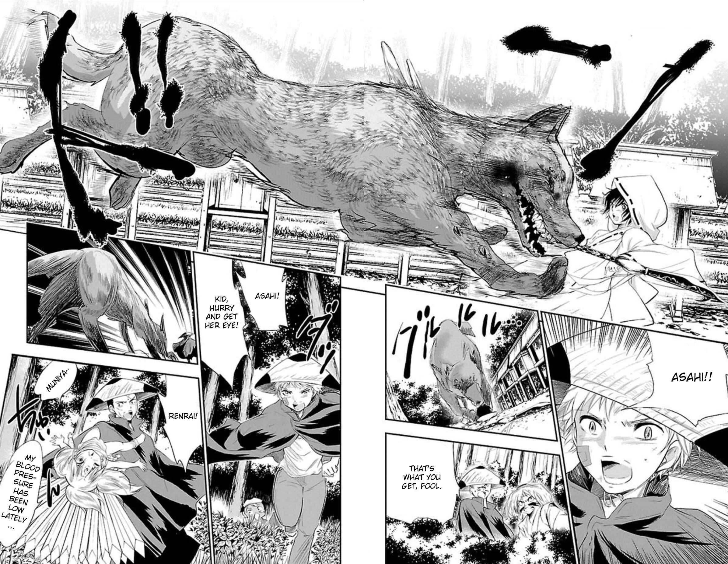 Page 16 Chapter 34 Genshitan Janome
