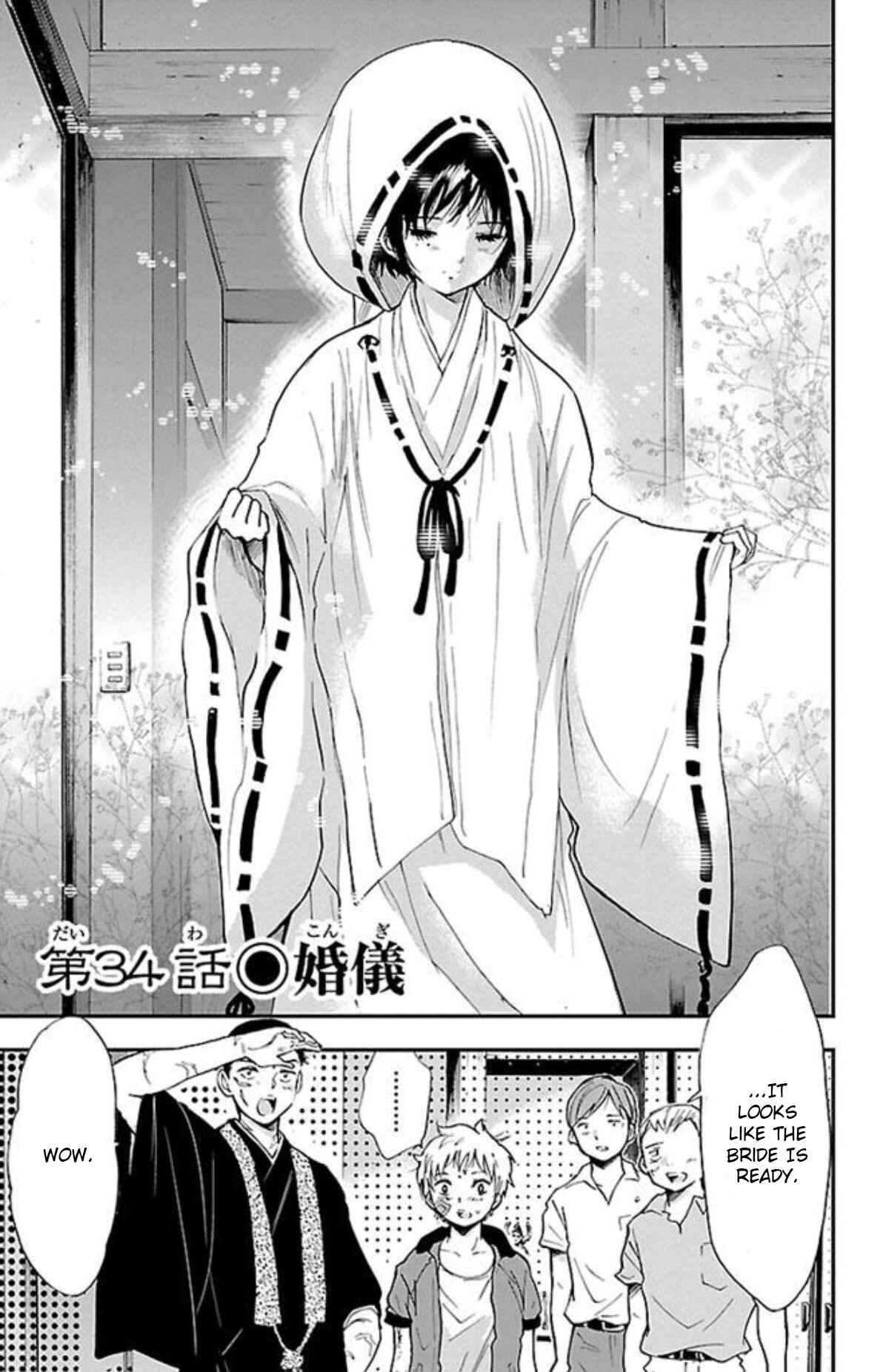 Page 3 Chapter 34 Genshitan Janome