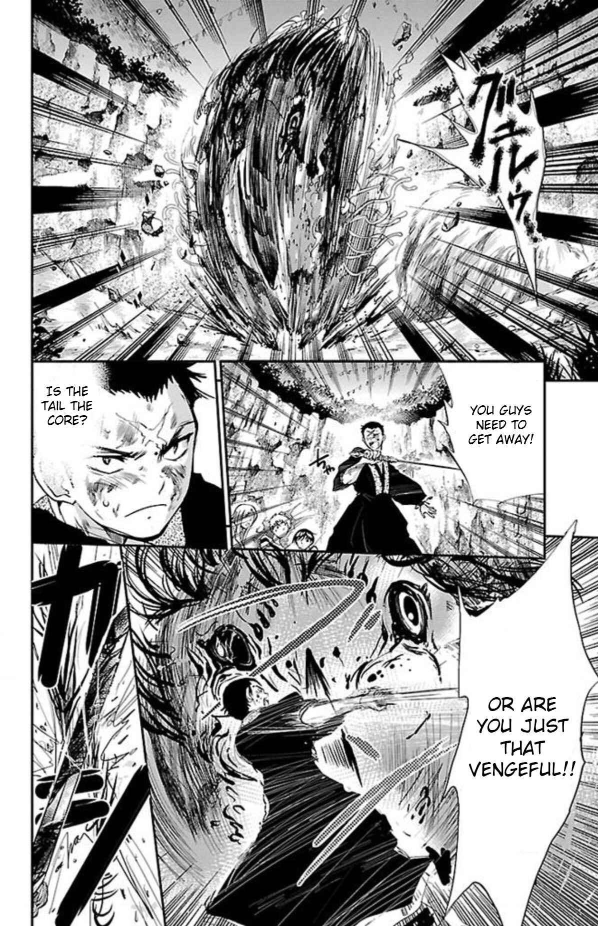 Page 11 Chapter 18 Genshitan Janome