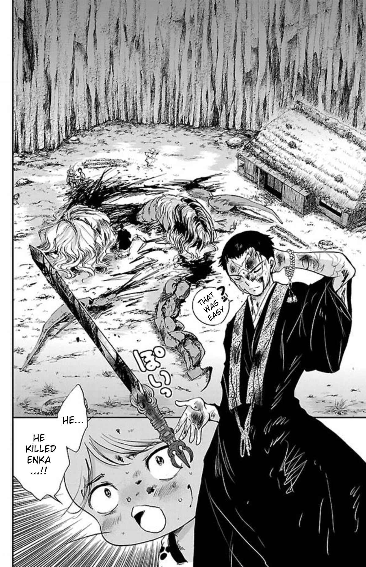 Page 5 Chapter 18 Genshitan Janome