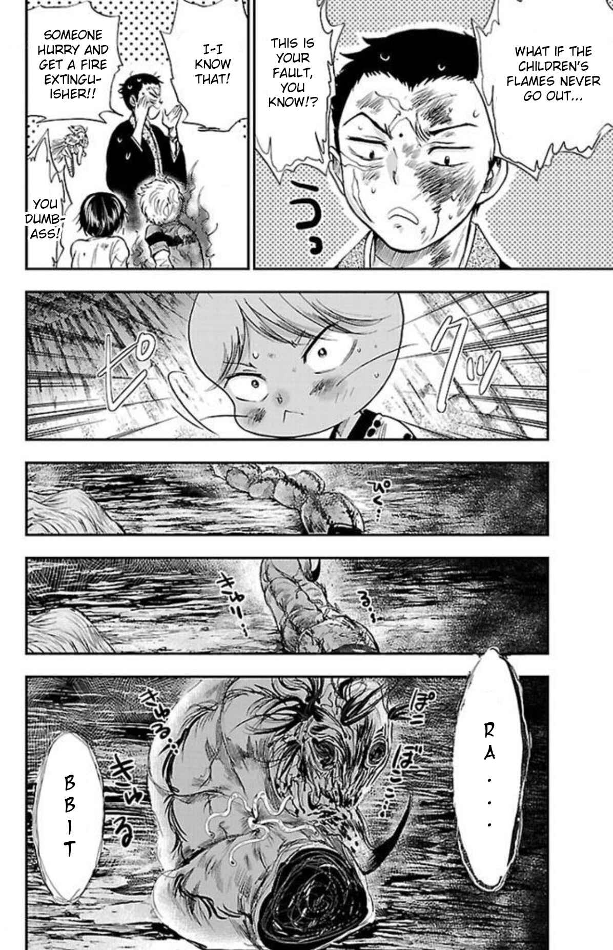 Page 9 Chapter 18 Genshitan Janome