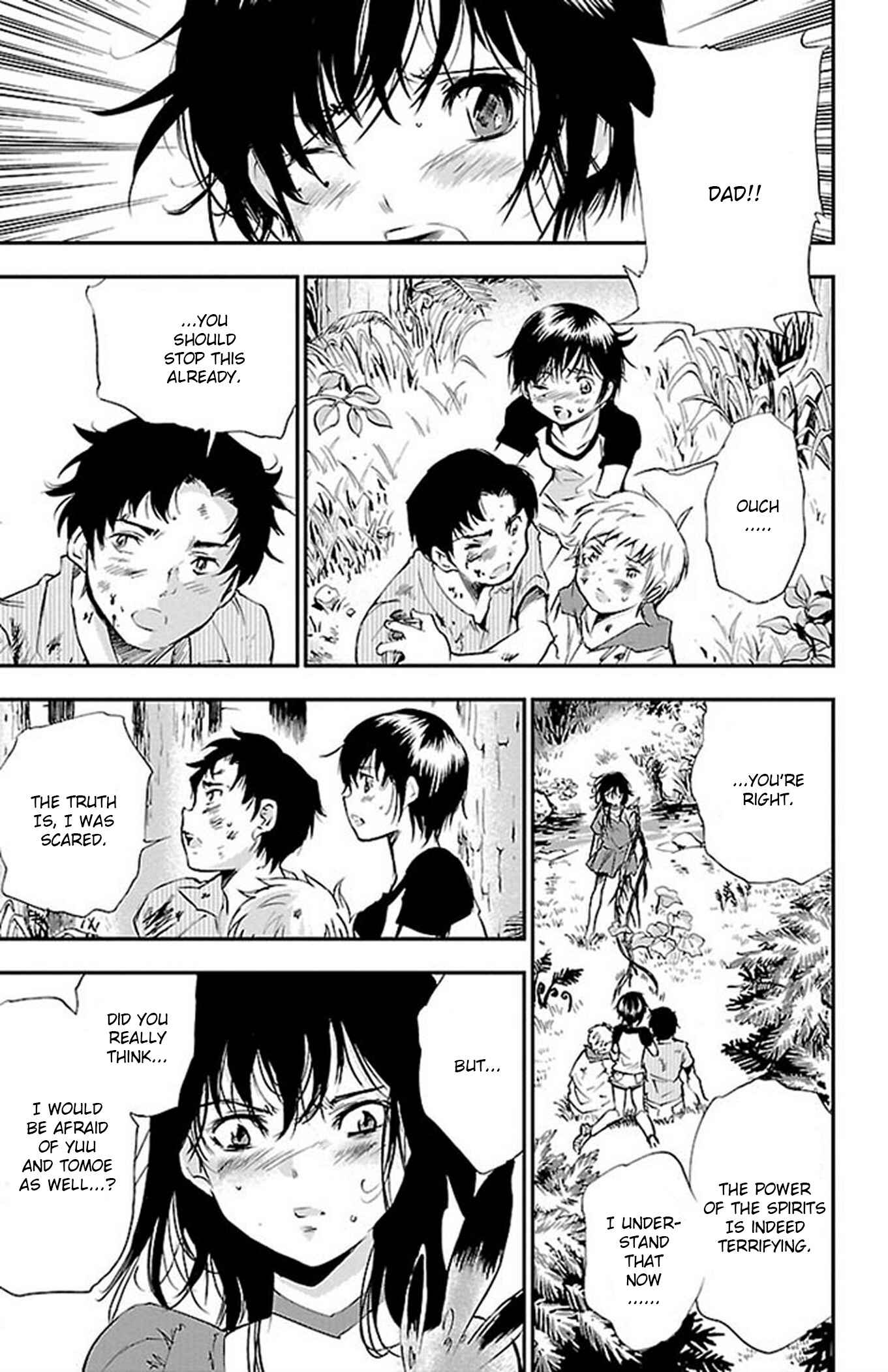 Page 15 Chapter 50 Genshitan Janome