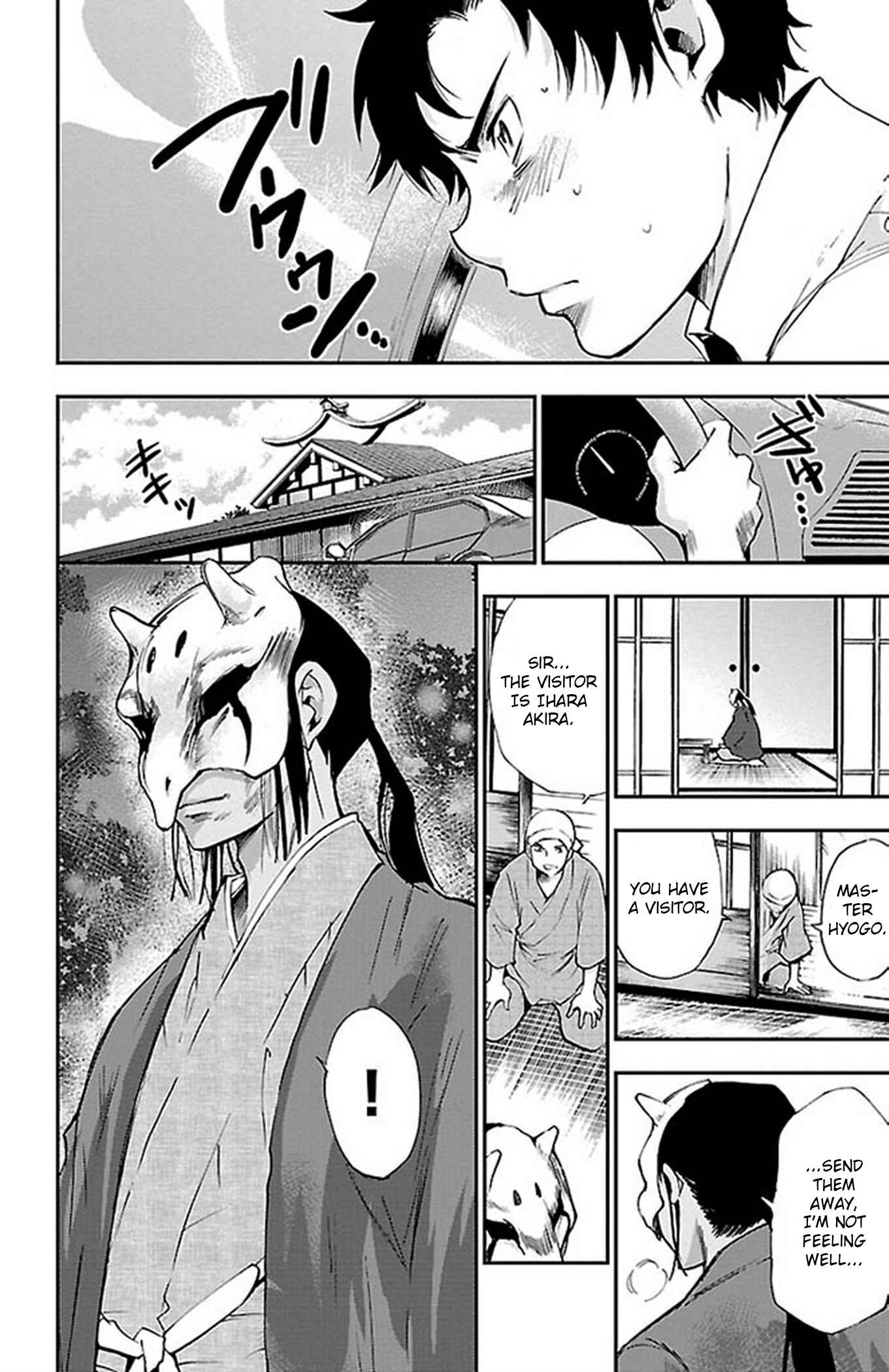 Page 2 Chapter 56 Genshitan Janome