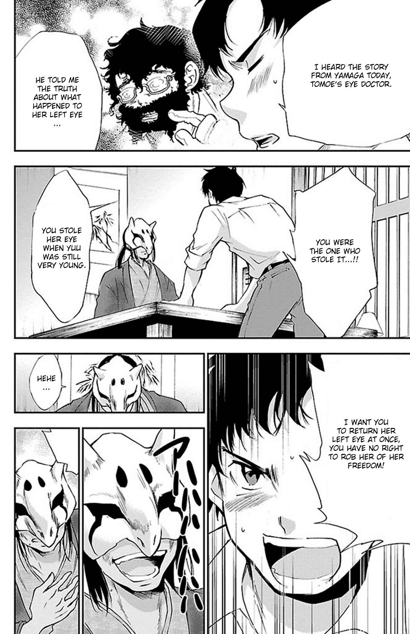 Page 4 Chapter 56 Genshitan Janome