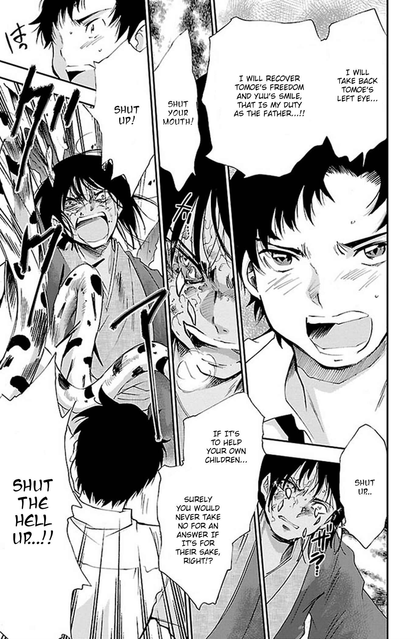 Page 7 Chapter 56 Genshitan Janome