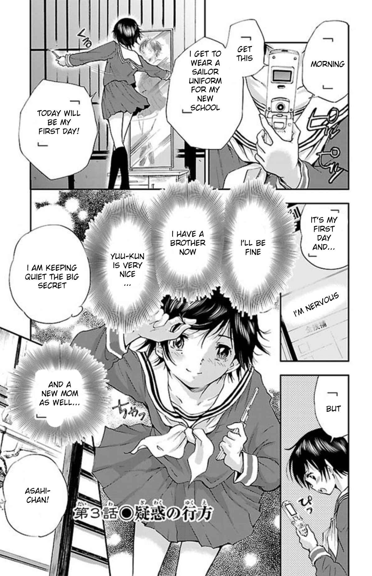 Page 1 Chapter 3 Genshitan Janome
