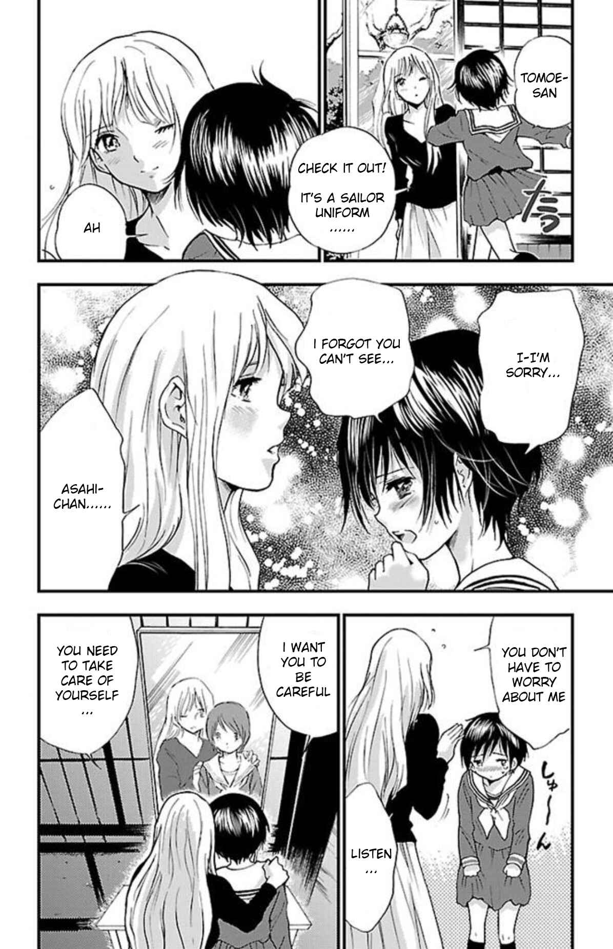 Page 2 Chapter 3 Genshitan Janome