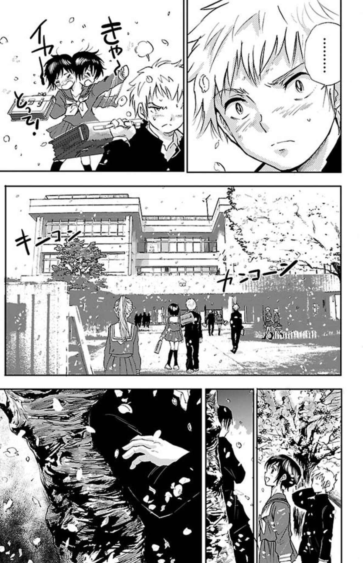 Page 7 Chapter 3 Genshitan Janome
