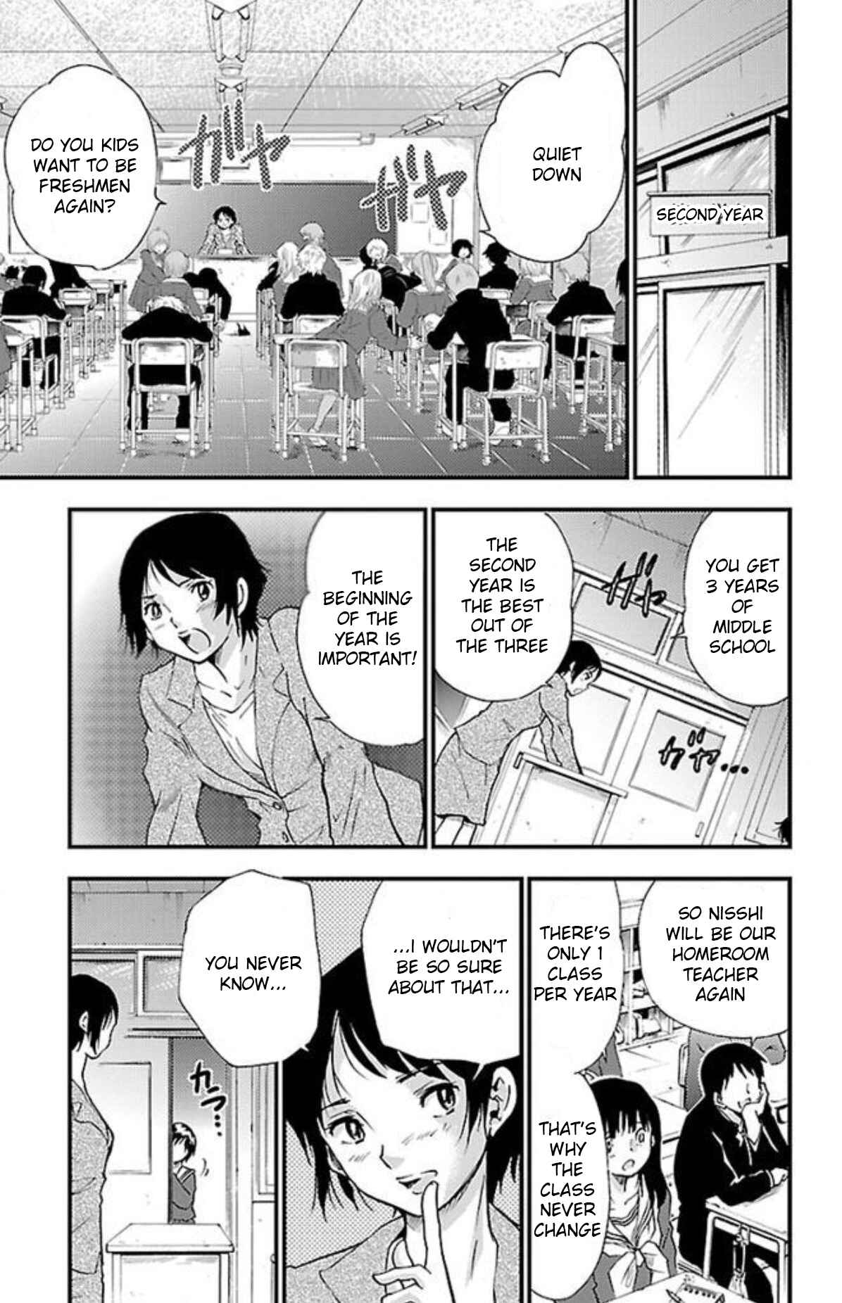 Page 9 Chapter 3 Genshitan Janome