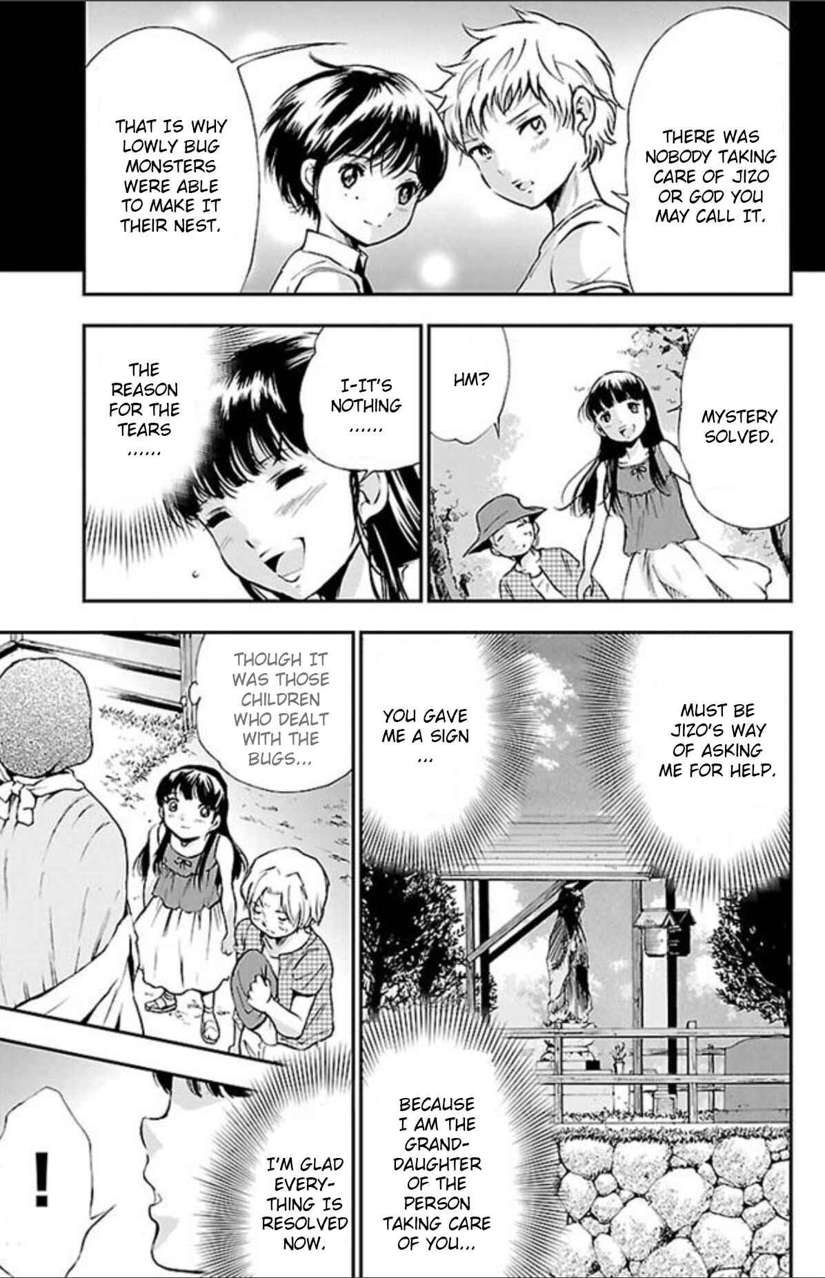 Page 17 Chapter 39 Genshitan Janome