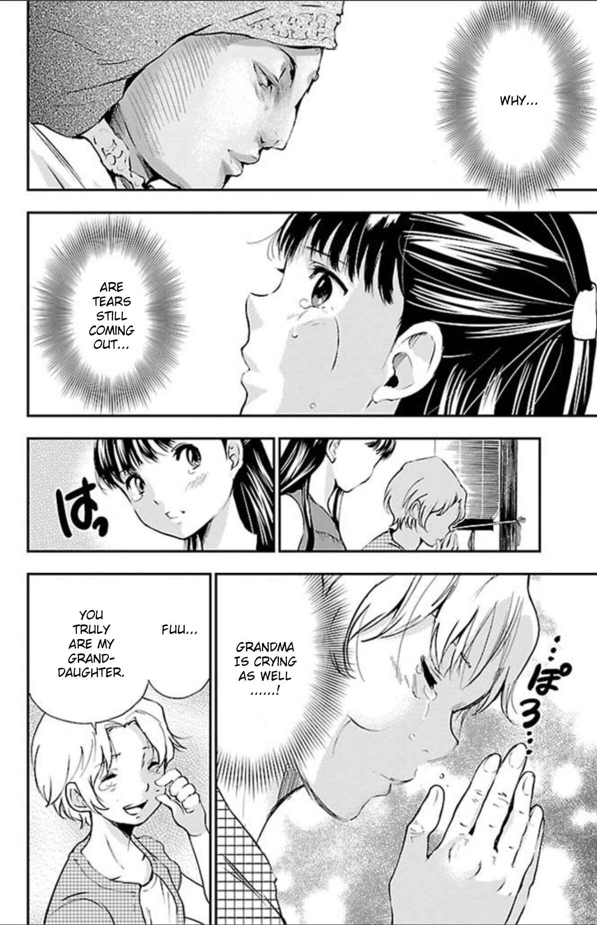 Page 18 Chapter 39 Genshitan Janome