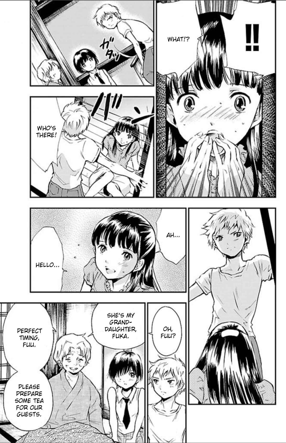 Page 7 Chapter 39 Genshitan Janome