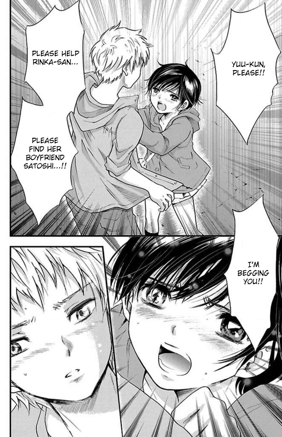 Page 12 Chapter 9 Genshitan Janome