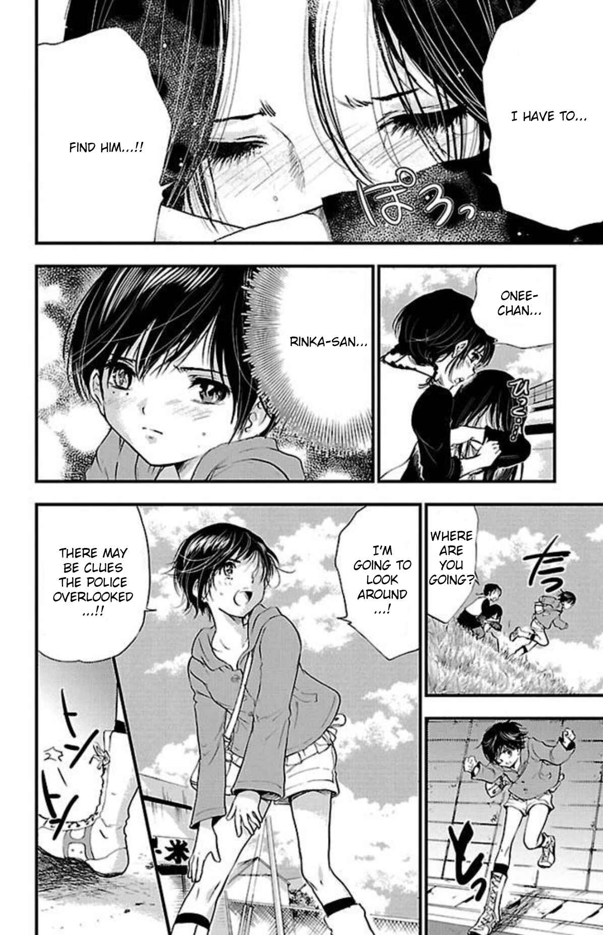Page 4 Chapter 9 Genshitan Janome