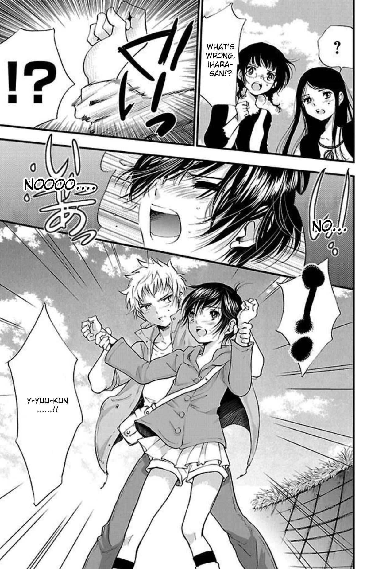 Page 7 Chapter 9 Genshitan Janome