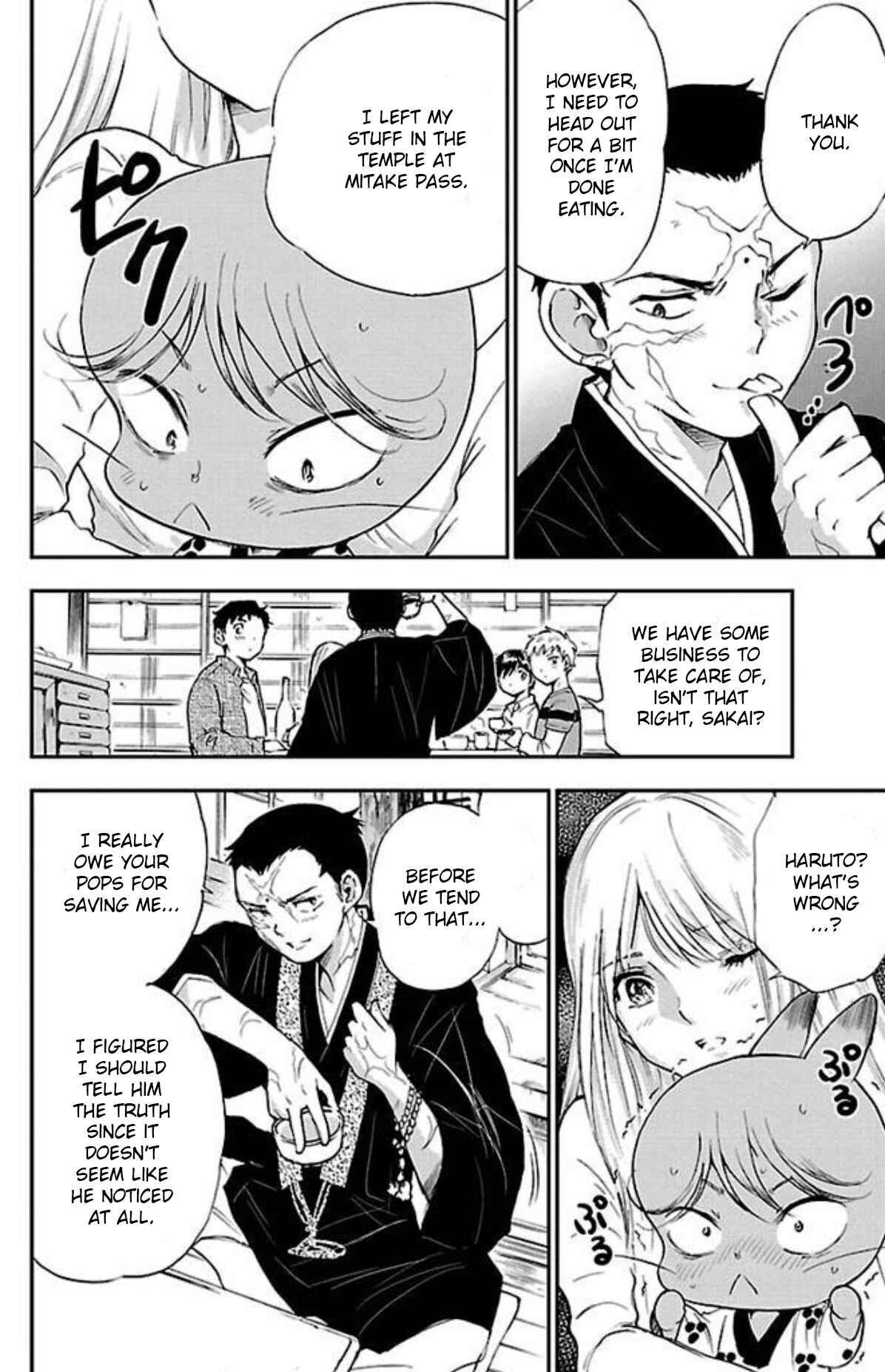 Page 18 Chapter 13 Genshitan Janome