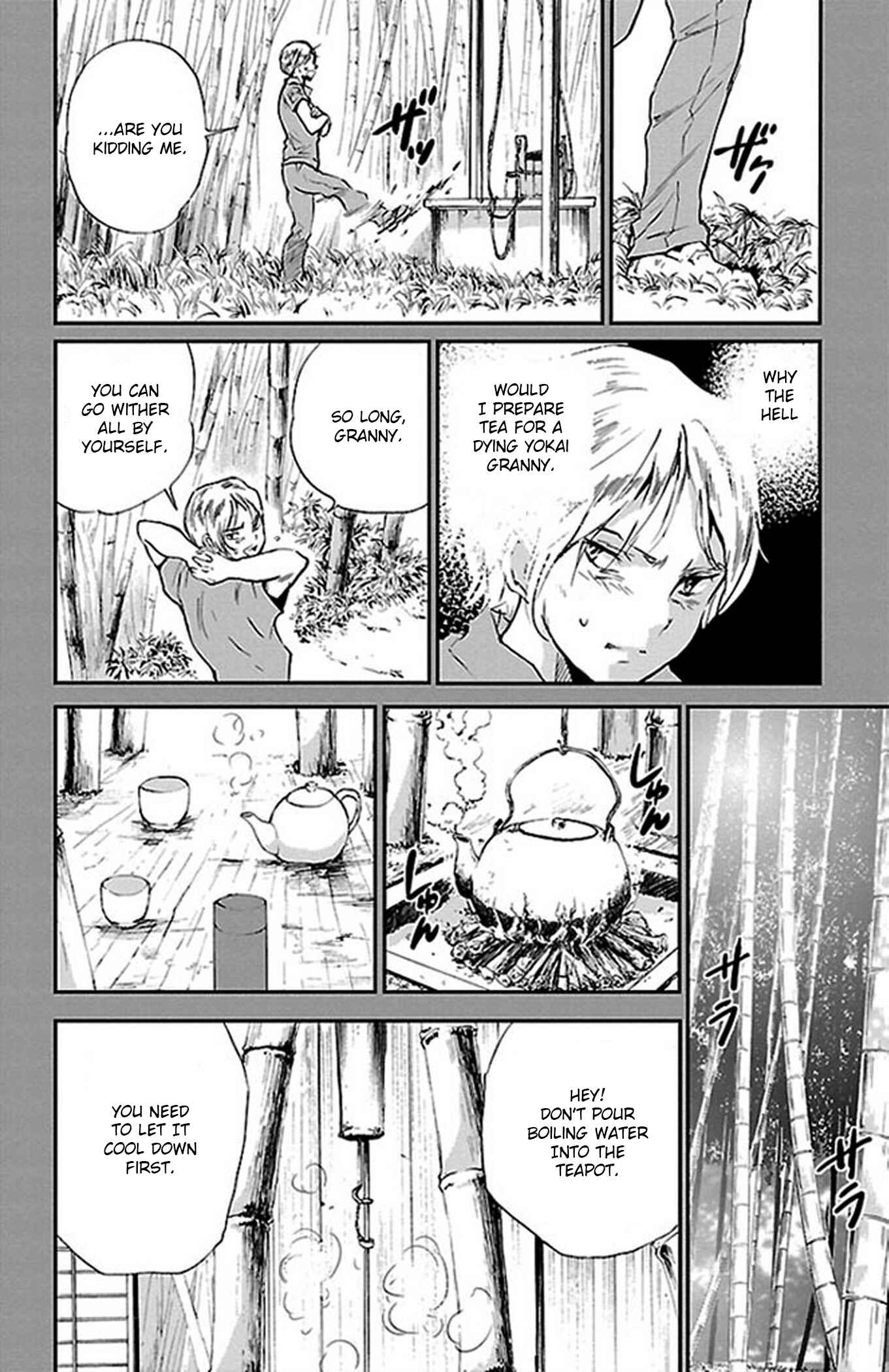 Page 12 Chapter 46 Genshitan Janome