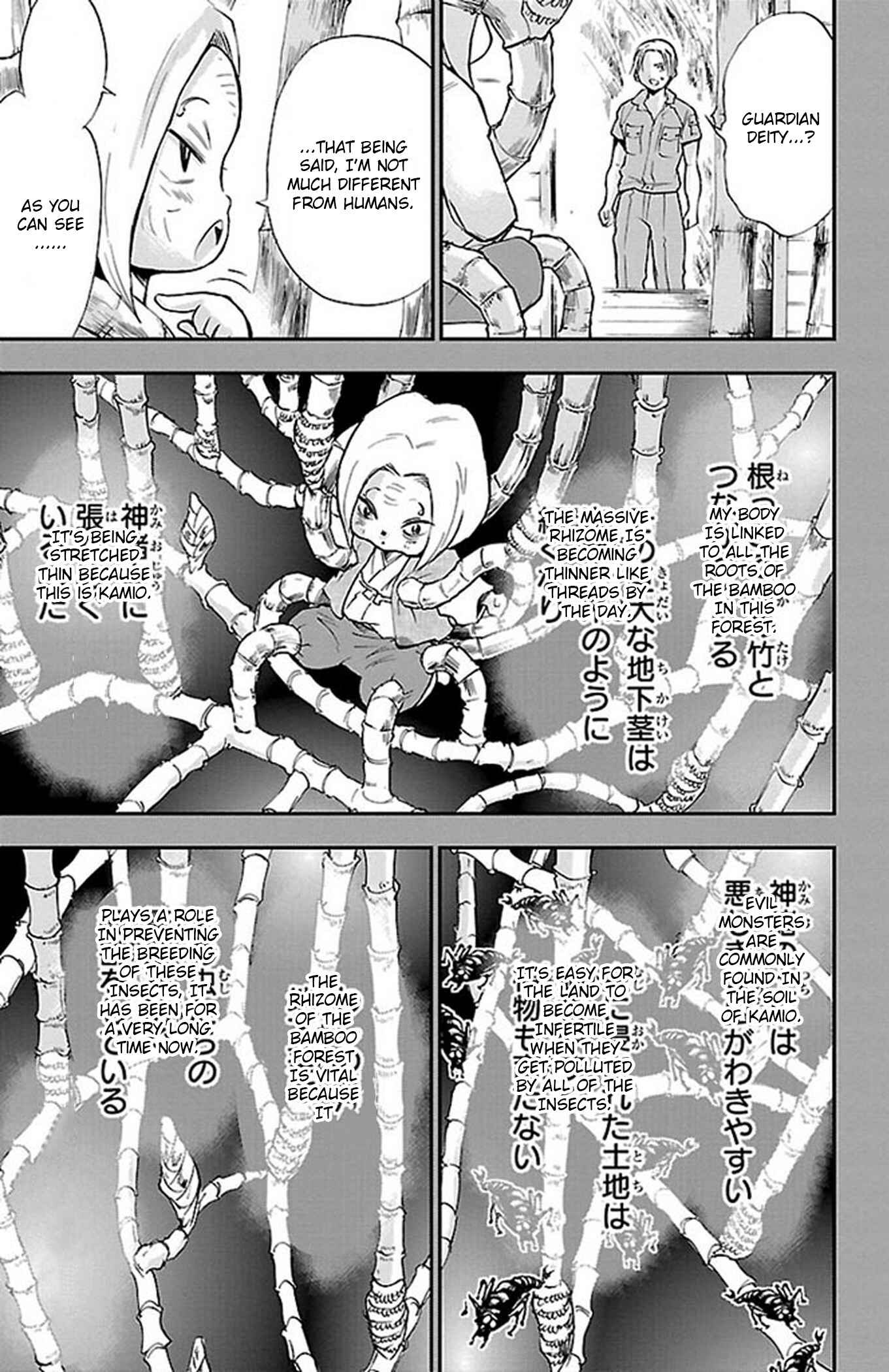 Page 9 Chapter 46 Genshitan Janome