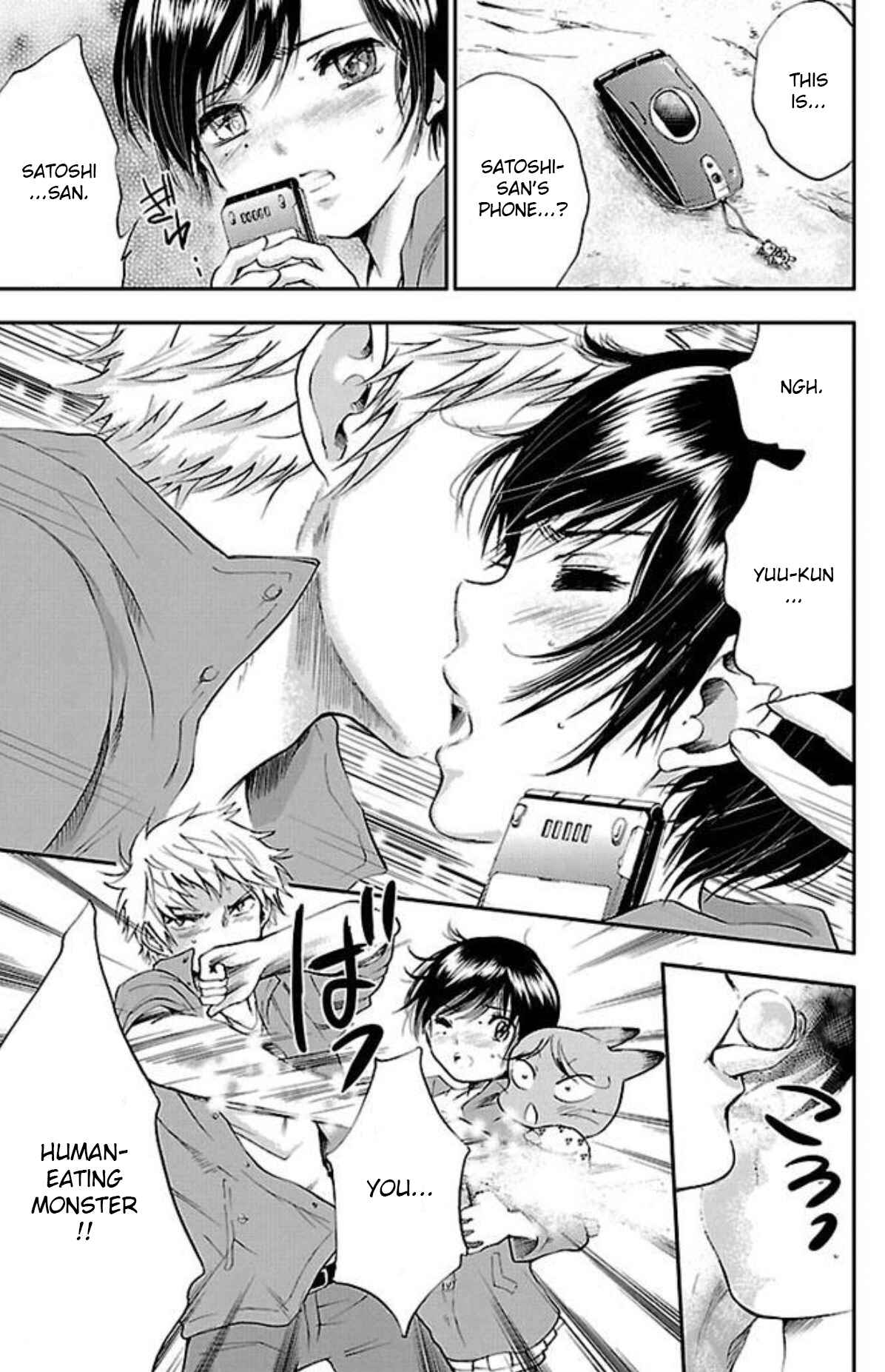 Page 17 Chapter 11 Genshitan Janome