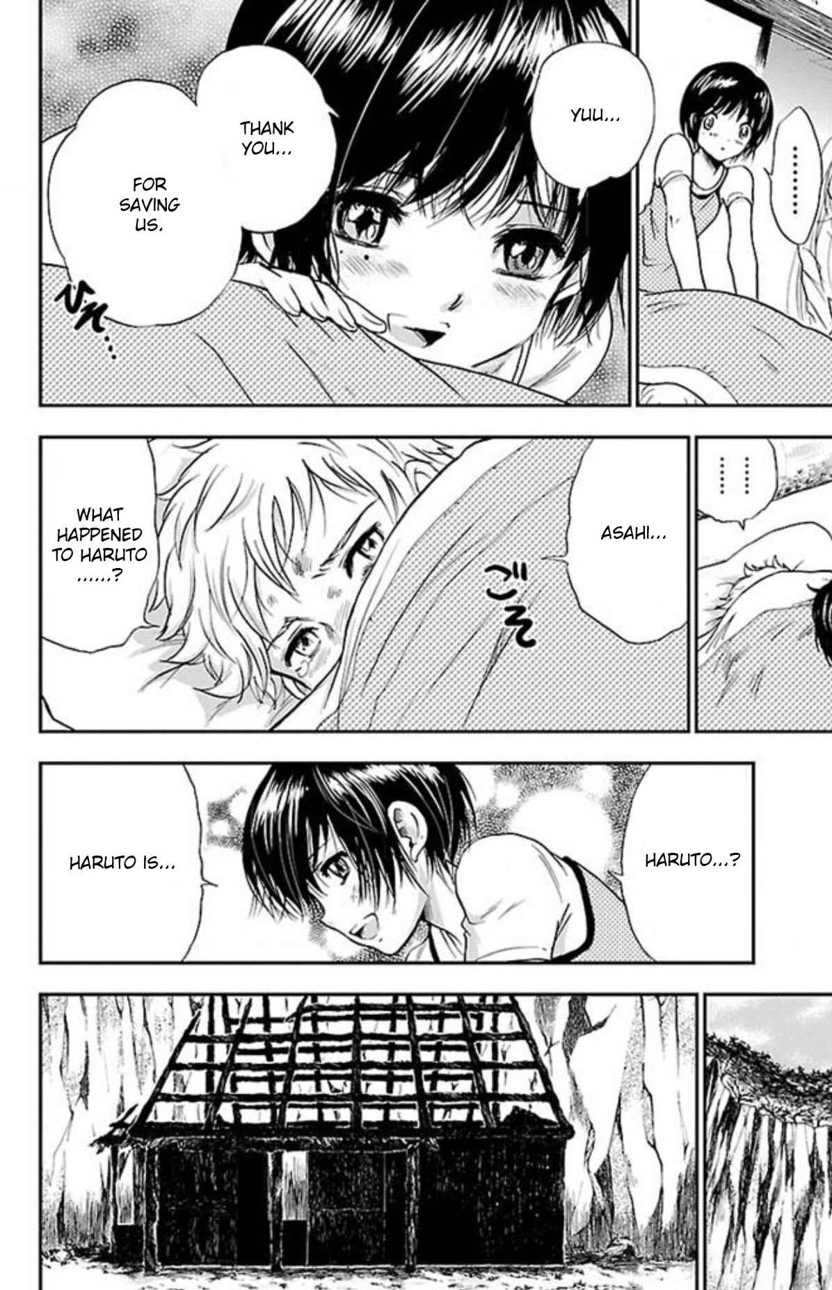 Page 15 Chapter 20 Genshitan Janome