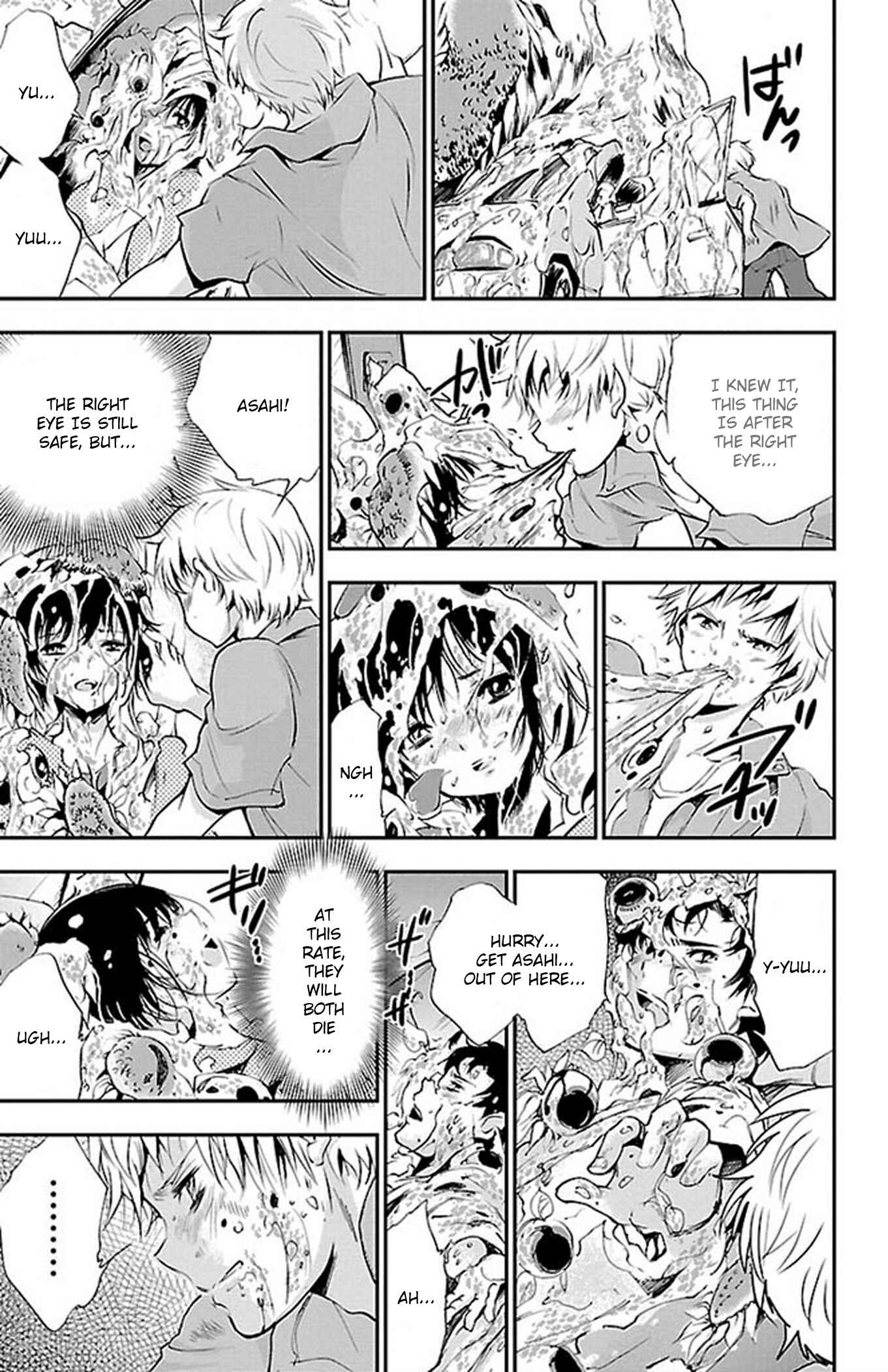 Page 13 Chapter 48 Genshitan Janome