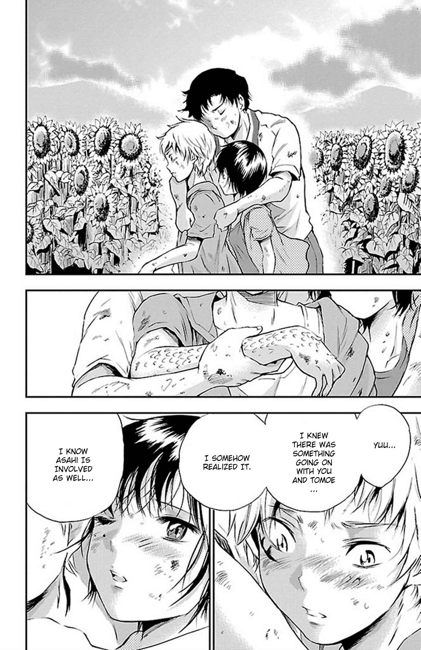 Page 18 Chapter 48 Genshitan Janome